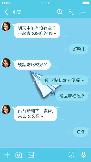blueprint_skyblue_03
